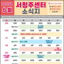 와이즈만영재교육원센터주