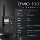 비엠오