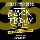 팀터틀랫 진영점 이미지