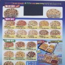 피자탑 금천소하점 이미지