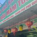 분짜하노이 이미지