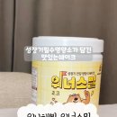 위닝해빗 이미지