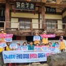 상주 용산정사 이미지