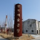 나무예술기획
