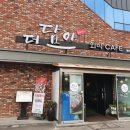더담아 Daum카페