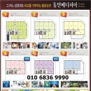 창성종합건설(주) 이미지