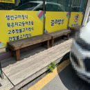 길라밥상 이미지