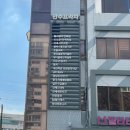 힐러명가안마원 이미지