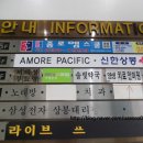 강화안마원 이미지