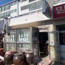 맛나방앗간 이미지