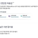 으뜸플러스안경 대구성서점 이미지