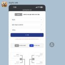 공릉유도스쿨 이미지