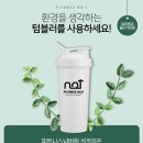 넘버원환경 이미지