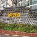 한일버스(주) 이미지