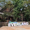 씨유(CU) 용인완장점 | 용인 에버랜드 3세 아이와 홈브릿지캐빈신관주니어...입장권 투숙객할인, 전용통로, 주차장이용, cu편의점