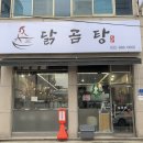 토지금고시장 이미지