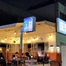 호랑이 주택 이미지