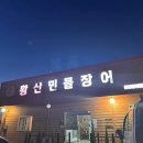 (주)대창농축