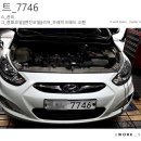 P-7746 네이버블로그