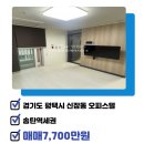 153(일오삼)공인중개사사무소 이미지