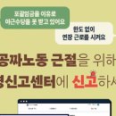 우주환경 노동조합 이미지