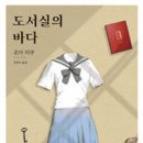 온다 이미지