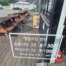 (주)델리퀸