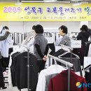 열린세탁수선