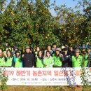 국립낙동강생물자원관 이미지