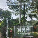 신원사2 | 충남 계룡산(신원사 코스) 등산과 계룡산사계절캠핑장 후기(1박2일촬영지)