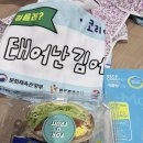 통영시청소년수련원 강의실2 | 태어난 김에 남파랑길 1박2일 통영체험! 7만원으로 요트·해상택시·불꽃축제까지 🌊🚶‍♀️⛵