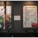 참숯삼가한우라예 이미지
