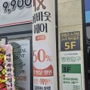 해강미용실 - 사하구 다대동로 20 | 해강미용실