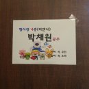 코코샤브 익산모현점 이미지