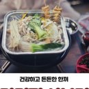 가미정샤보리 이미지