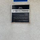 흰고래 숨비 이미지