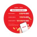 다비치안경 수원시청역점 이미지