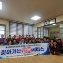 행복서비스 내외일보