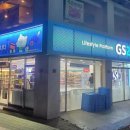 지에스(GS)25 영대청운로점 이미지