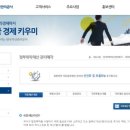 개곡1리 이미지