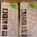 수한사우손두부 네이버블로그