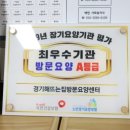 제일요양보호사교육원 네이버블로그