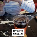 두두네스트 이미지