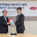 유니버시아드로 이미지