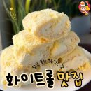 주식회사 베이커리가루 디너의 여왕