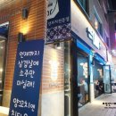 삼호양꼬치 이미지
