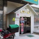 온성장 모텔 이미지