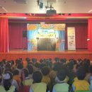 무을초등학교 병설유치원 이미지