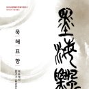 서화 이미지