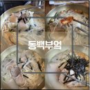 제주 카멜리아힐 식당 동백부엌 고기국수 맛집 후기
